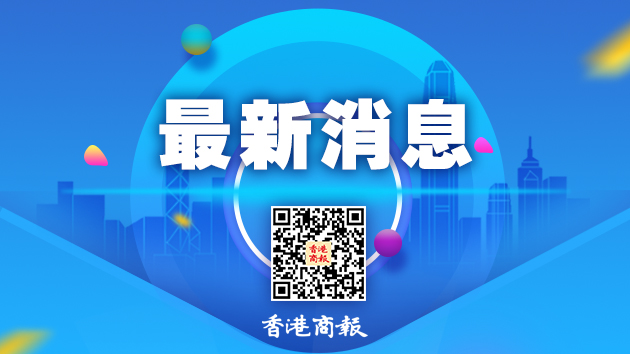 外交部回應美方升級對古巴制裁:堅決反對干涉古巴內政